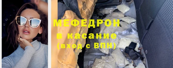 мефедрон Строитель