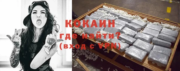 мефедрон Строитель