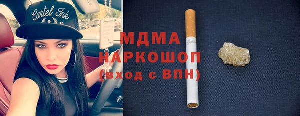 мефедрон Строитель