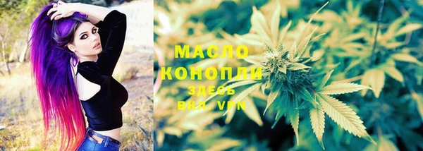 мефедрон Строитель