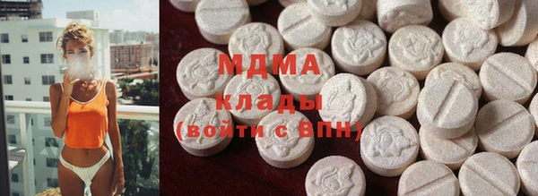 спиды Абинск