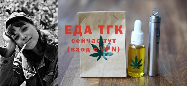 кокс Струнино
