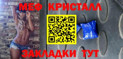 герыч Кандалакша