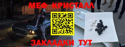 мяу мяу мука Канаш