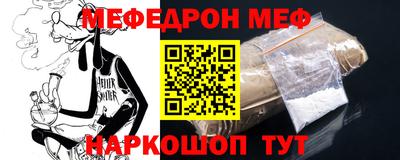 герыч Кандалакша
