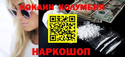 мяу мяу мука Канаш