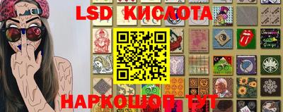 герыч Кандалакша