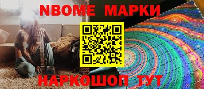 герыч Кандалакша