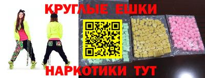 мяу мяу мука Канаш