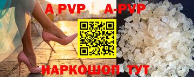 герыч Кандалакша