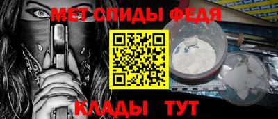 мяу мяу мука Канаш