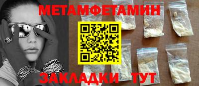 индика Камышлов