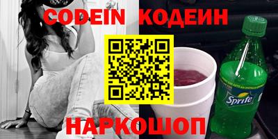 герыч Кандалакша