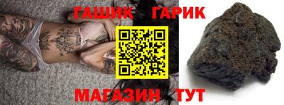 герыч Кандалакша