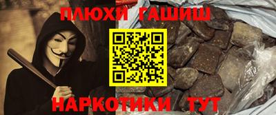 герыч Кандалакша