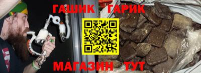 мяу мяу мука Канаш