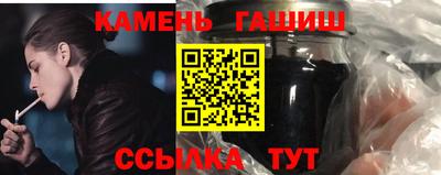мяу мяу мука Канаш
