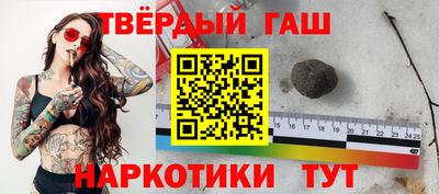 герыч Кандалакша