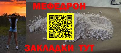 герыч Кандалакша