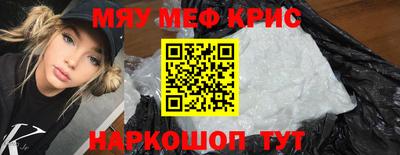 герыч Кандалакша