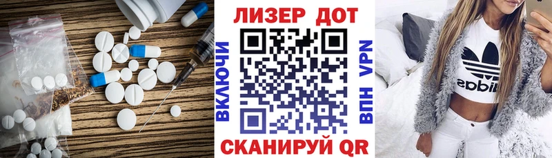 купить сайты Холмск ЛСД экстази кислота