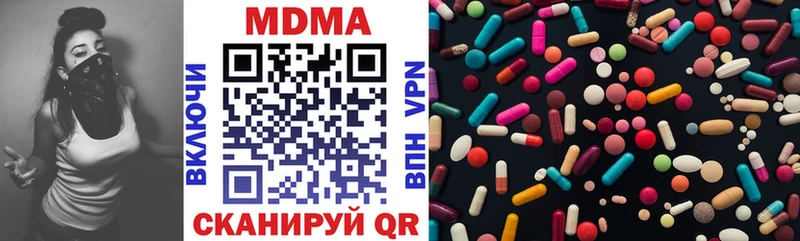 магазин    hydra ССЫЛКА  МДМА Molly  Холмск 