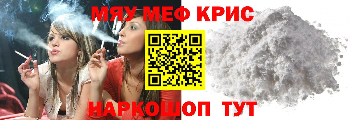 МЕФ  Холмск