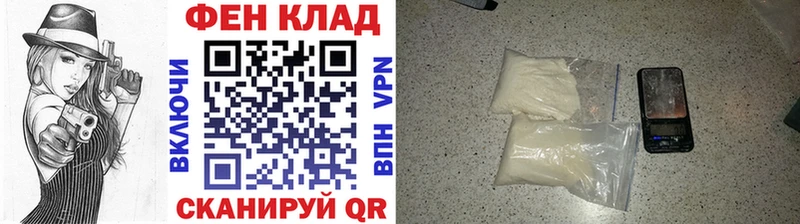 Первитин мет hydra ONION Холмск