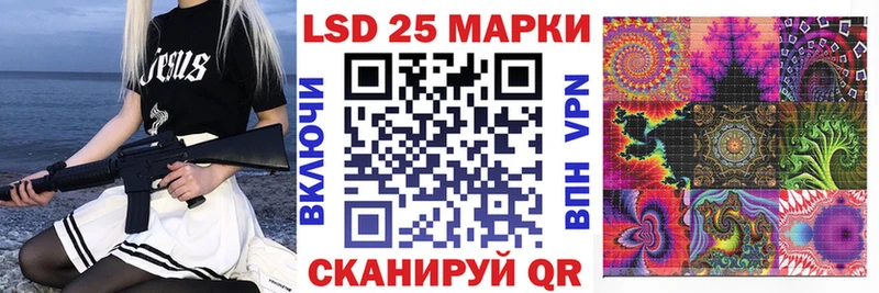 даркнет сайт  Холмск  мориарти формула  Марки N-bome 1500мкг 