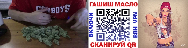 Дистиллят ТГК жижа  купить   Холмск 