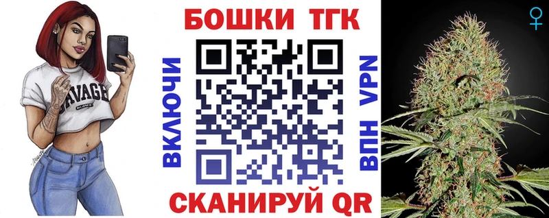 наркошоп Холмск Каннабис THC 21%