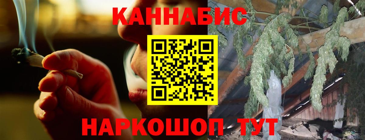 Холмск  Конопля OG Kush  Марихуана MAZAR  Вход с VPN 