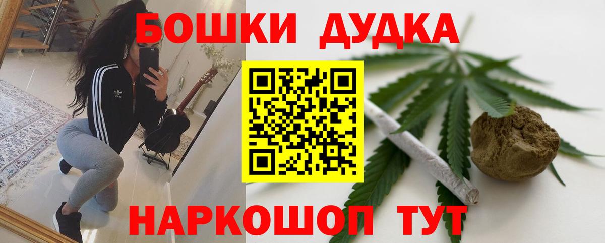 Марихуана марихуана Холмск